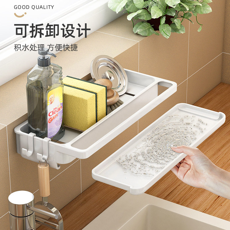 白色抹布架厨房收纳架免打孔置物架壁挂式调料家用沥水篮水槽神器