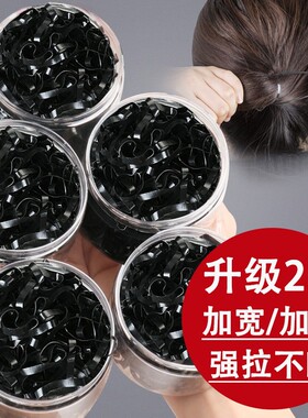 一次性橡皮筋女扎头发小皮筋黑色高弹力耐用头绳女生头饰发绳发圈