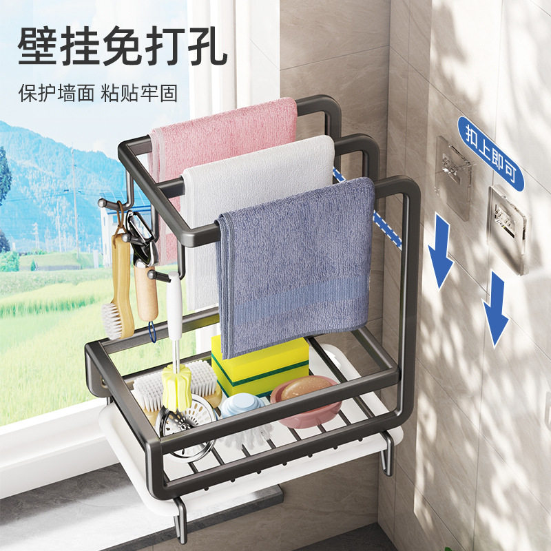抹布架免打孔厨房置物架壁挂式水槽洗碗布沥水架海绵钢丝球收纳架