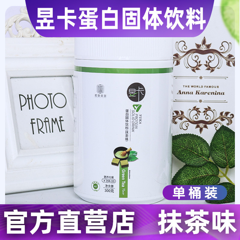 权新英跃昱轻奶昔蛋白固体饮料可可抹茶椰子味 单桶装