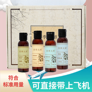 轻龄本草四季大师个人洗护套盒升级款植物DNA套盒送旅行装套盒