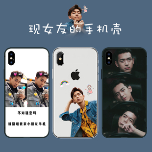 2020李现同款暴富手机壳适用于11pro苹果12华为vivppo8p证件照