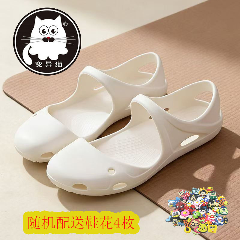 变异猫沙滩洞洞鞋凉鞋赶海女涉水鞋溯溪游泳运动漂流玛丽珍护士鞋