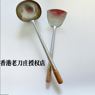 香港陈枝记港式手工锻打锅铲10两炒勺厨师专用中式木柄不锈钢铲