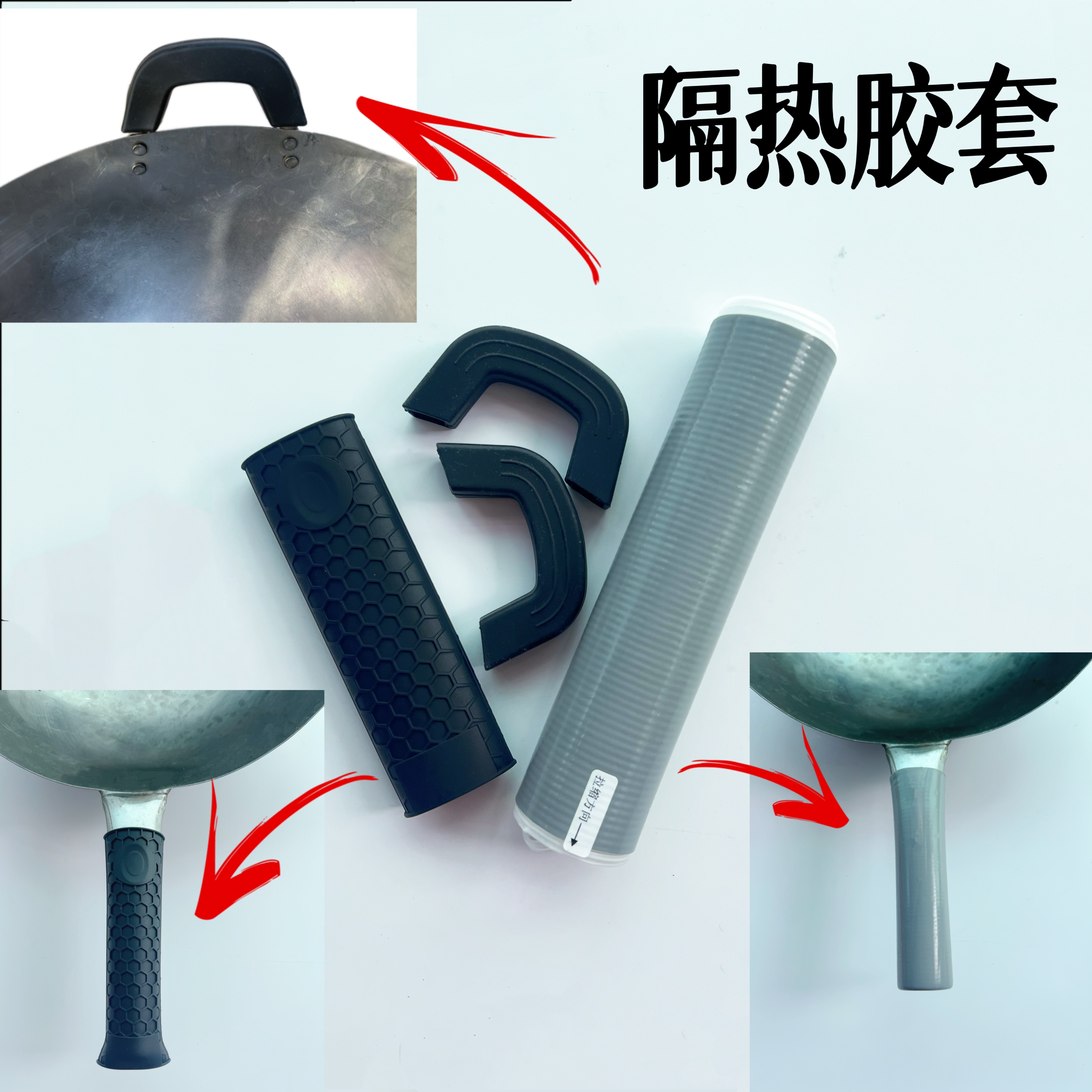 香港代购铁柄锅把手防烫套隔热套其它