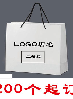 纸袋定做logo手提服装牛皮纸袋