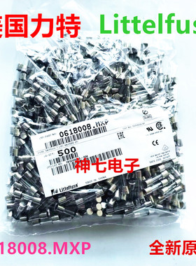 美国力特保险丝管0618008.mxp T8AL250VP 8A 250v 延时慢熔断5*20