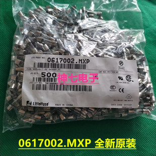F2AL250VP美国力特5*20mm快熔玻璃保险丝管F2A/250V安0617002.mxp