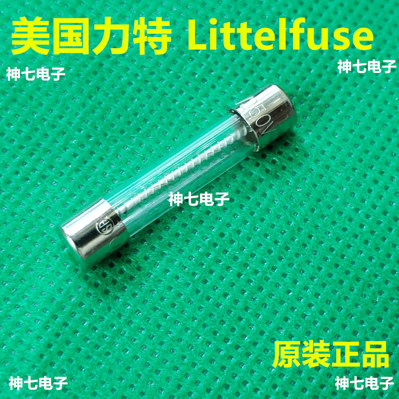 进口力特延时慢熔6*32玻璃保险丝管T0.5A1A2A3A4A5A6.3A8AT10A15A