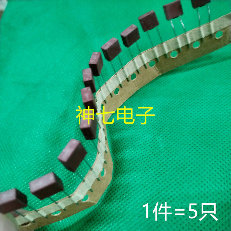 5个包邮 适用九阳豆浆机 保险熔丝/保险丝座/断路