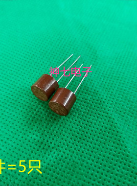 5个包邮 TR5圆形保险丝  T1A 250V T2.5A 4AT5A T6.3A 微型保险管
