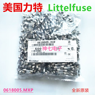 0618005.mxp力特5*20玻璃保险丝管LF T5AL250VP 5A 250V 慢熔延时