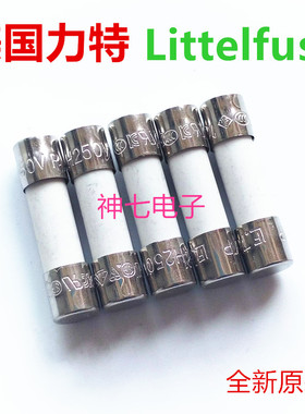 T6.3AH250VP美国力特5*20慢熔陶瓷保险丝6.3A/250V安 021506.3mxp