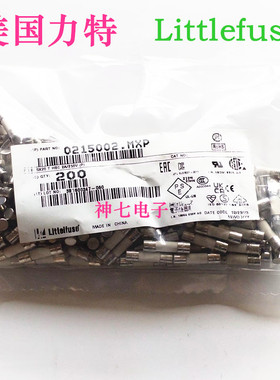 美国品牌力特LittelFuse 215系列陶瓷保险丝慢熔全系列 5mmx20mm