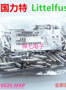 0326020.MXP美国力特6*32陶瓷保险丝管326 T20A 250VP 延时慢熔断