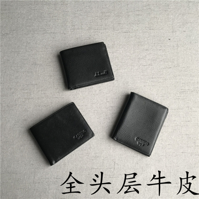 taobao agent Wallet Men's Foreign Trade Export Company Original Counter Counter withdrawing the cabinet and removed two folded cards and bags.