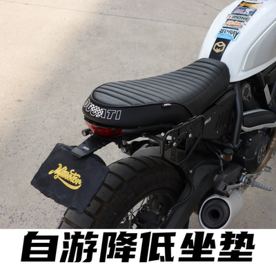 适用于杜卡迪自游改装坐垫自由降低坐垫Scrambler800雪橇复古椅垫