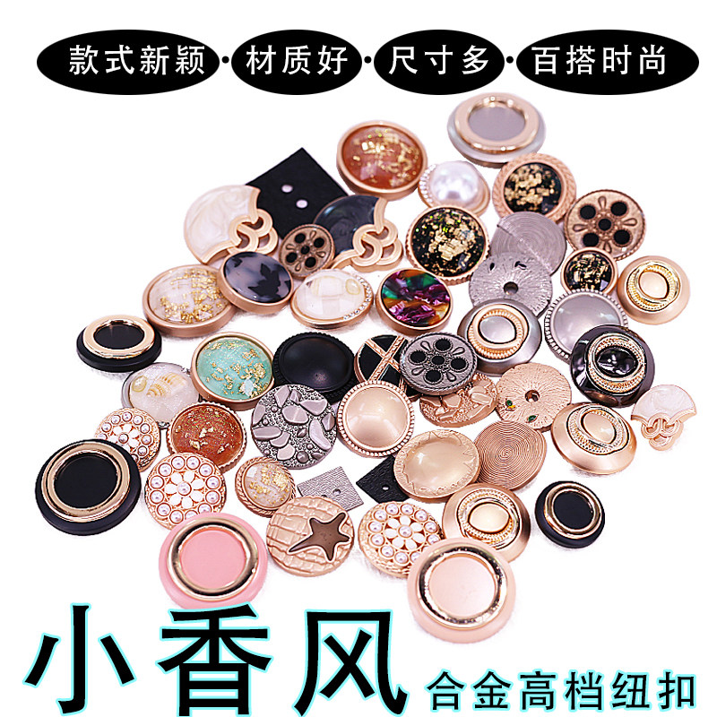 高档异形不规则扣子外套毛呢男女装金属纽扣风衣大衣装饰圆形钮扣,居家布艺,纽扣,淘宝优惠券,粉丝福利购,淘宝优惠卷