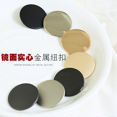 实心镜面经典百搭平面金属纽扣西装大衣外套上衣男装女装时装圆扣