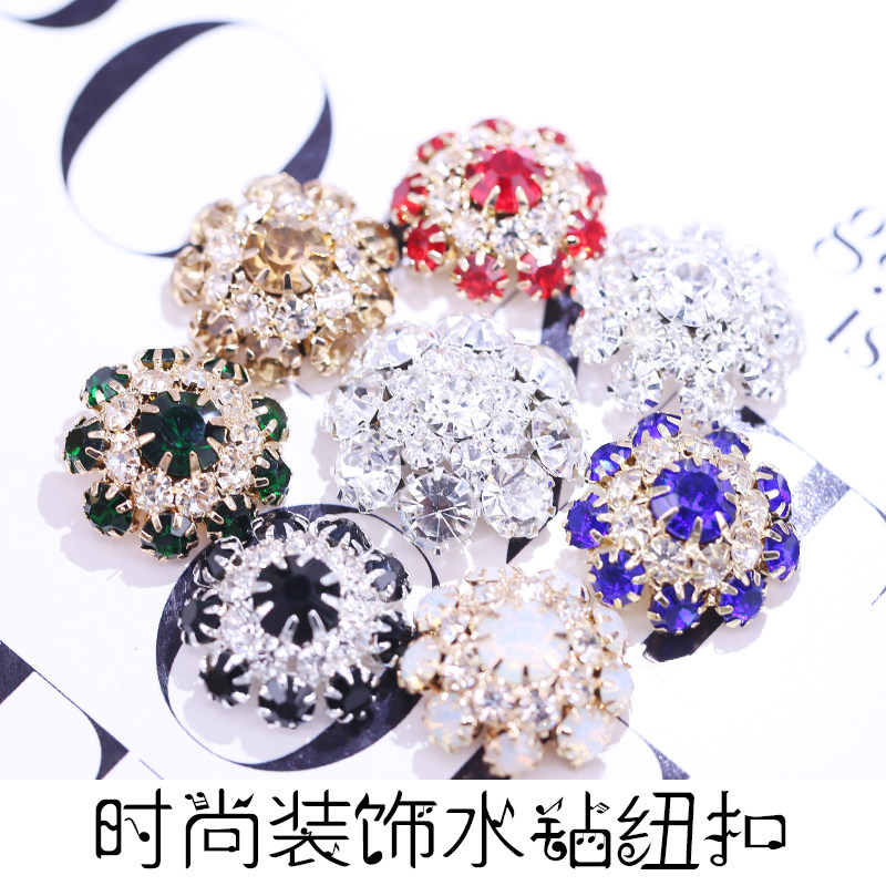水晶钻扣装饰扣貂皮裘皮草大衣纽扣扣子镶钻钮扣时尚彩色女士开衫