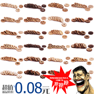 纽扣女钮扣画衬衣小扣子DIY手工衣服木质扣木头 天然椰子圆形衬衫