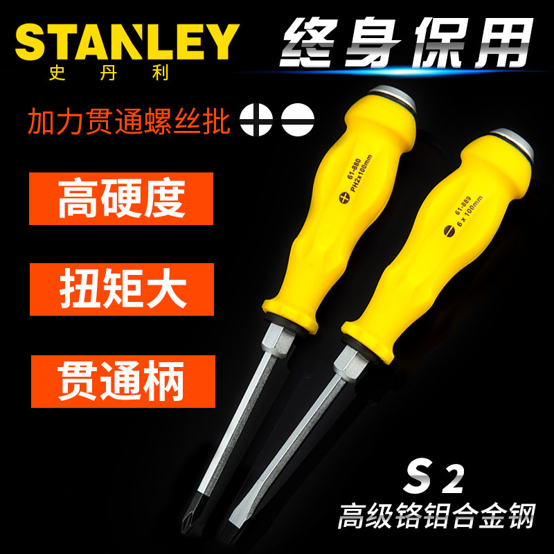 STANLEY 도구 임팩트 드라이버를 통한 한 단어 크로스 포스 플라스틱 손잡이 전신 드라이버 드라이버