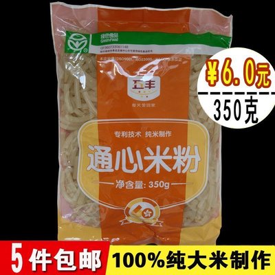 江西特产纯空心粉意大利通心