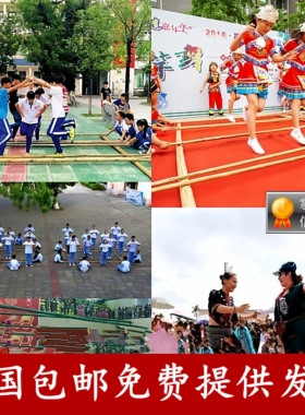竹竿舞竹杆竹杠舞专用毛竹幼儿园跳舞竹竿竹筒小学生舞蹈栏竹子