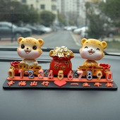 车载摇头虎临时停车号码 饰车内饰品摆件 牌挪车电话牌汽车高级感装