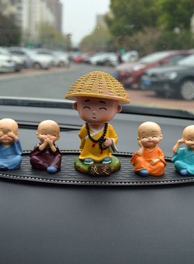 汽车摆件网红四不小和尚创意可爱公仔车载车内中控台装饰用品大全