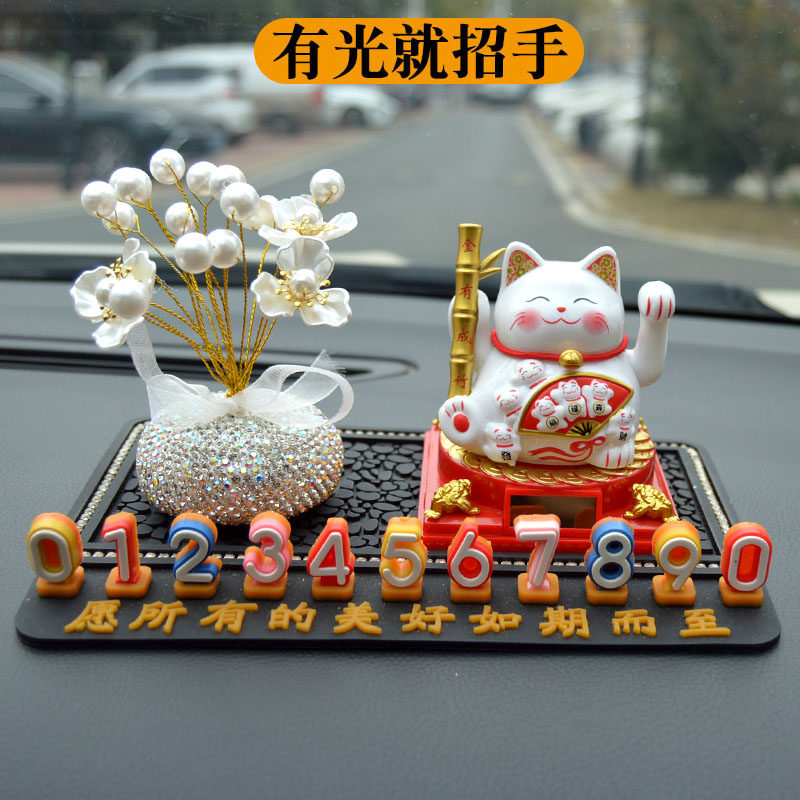 车上挪车电话牌太阳能光感招手招财猫车载临时停车移车号码显示牌,汽车用品/电子/清洗/改装,停车号码牌,淘宝优惠券,粉丝福利购,淘宝优惠卷