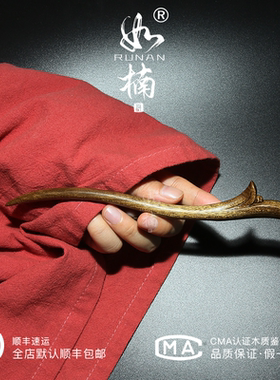 如楠金丝楠木中国风发簪