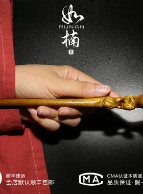 如楠金丝楠木中国风发簪
