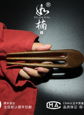 如楠金丝楠木小叶桢楠发簪