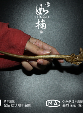 如楠小叶桢楠金丝楠木发簪