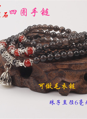 手串黑曜石佛珠手链玉鸣轩