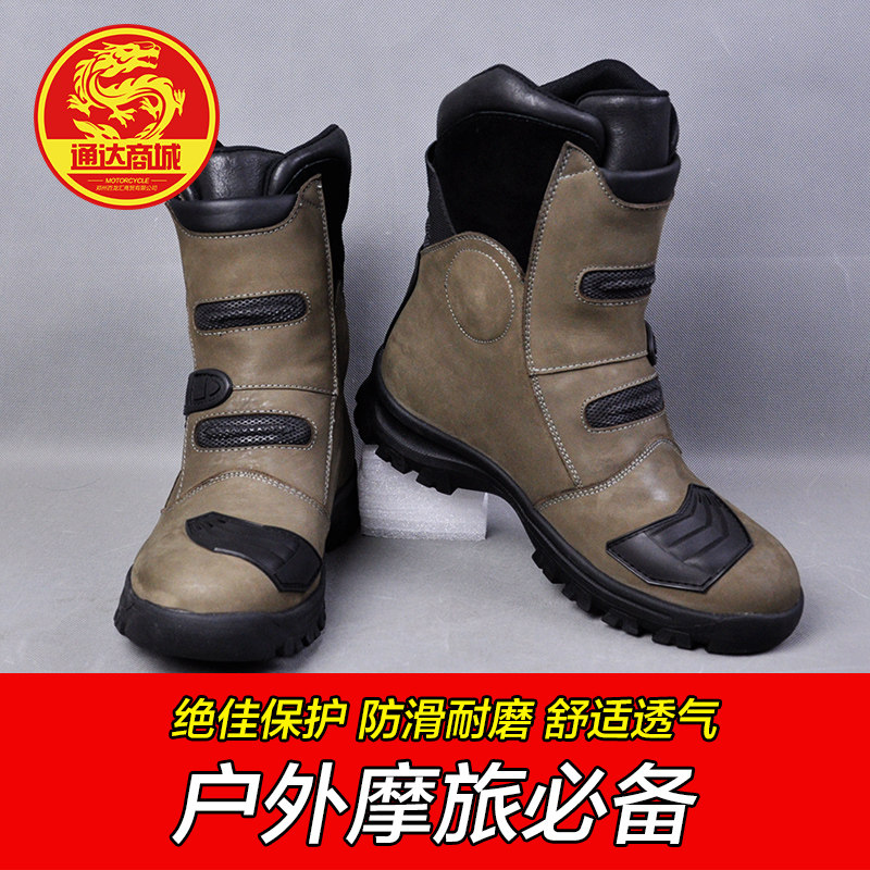 Bottes moto - Ref 1390180 Image 1