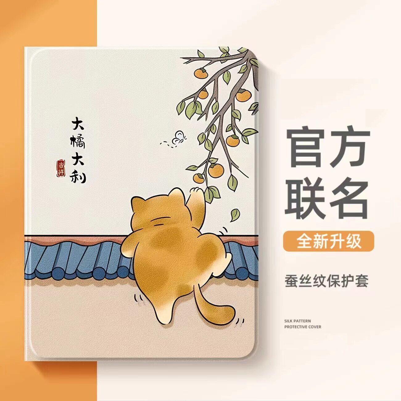 适用作业帮P20保护套P30智能AI学习机12寸T20pro+家教机ZPD1201平板电脑壳12.7英寸T20皮套T30/T35全包边防摔