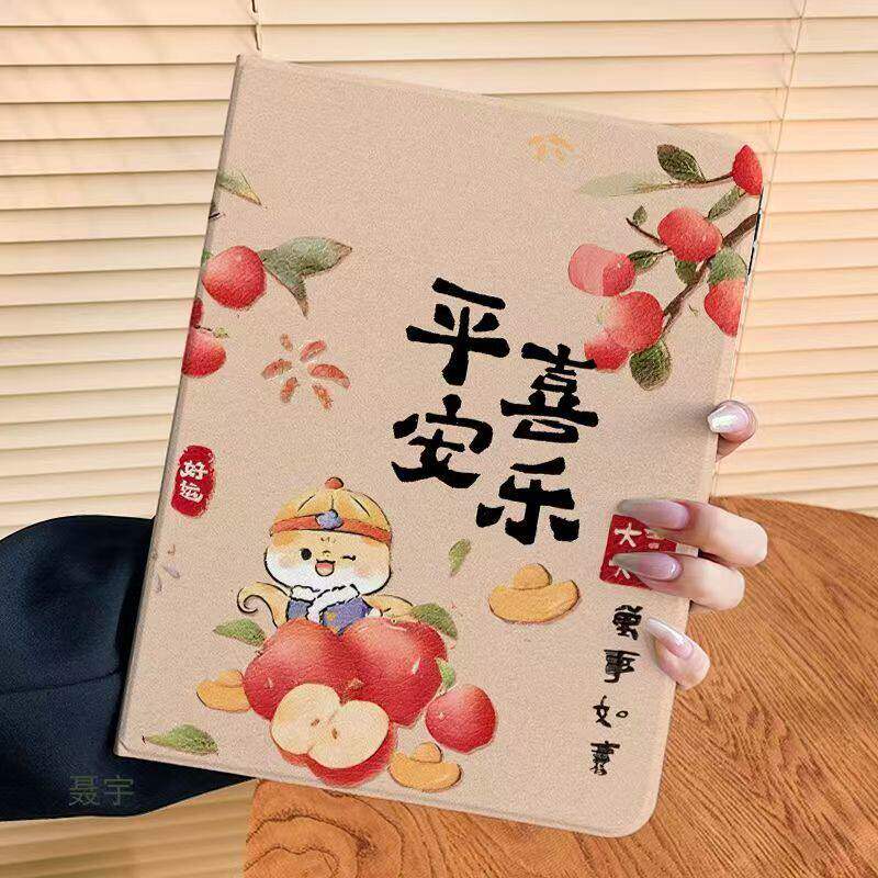 适用2025款iPadPro保护套2022新款iPadAir7保护套mini54平板壳pro11苹果air6防摔10.2寸iPad9软壳7代迷你5套8