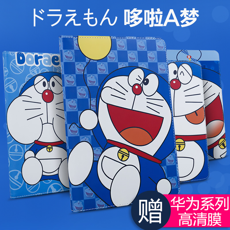 华为matepad11保护套V7pro卡通V6