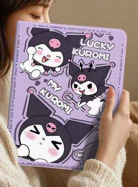 适用步步高家教机S6保护套12.7英寸A8学习机X3平板s8皮套S5pro读书A6壳x2p全包s2/s3prow软壳A7/s7防摔11.6寸