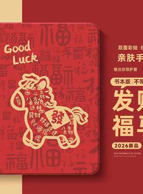 适用于科大讯飞平板S30保护套12英寸P30 Turbo带笔槽学习机防摔T30/t20pro卡通Q30支撑11寸X3软壳5G全包外壳