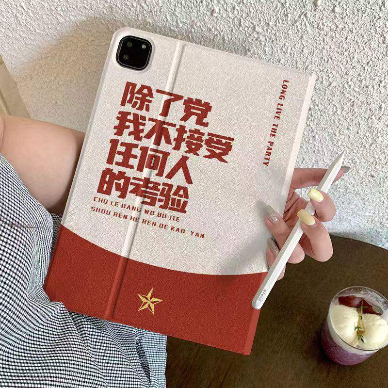 适用于2025联想小新11英寸GT11.1英寸2024款PLUS12.7寸gen2软壳pro11.5寸平板保护套卡通8.8寸四代拯救者Y700