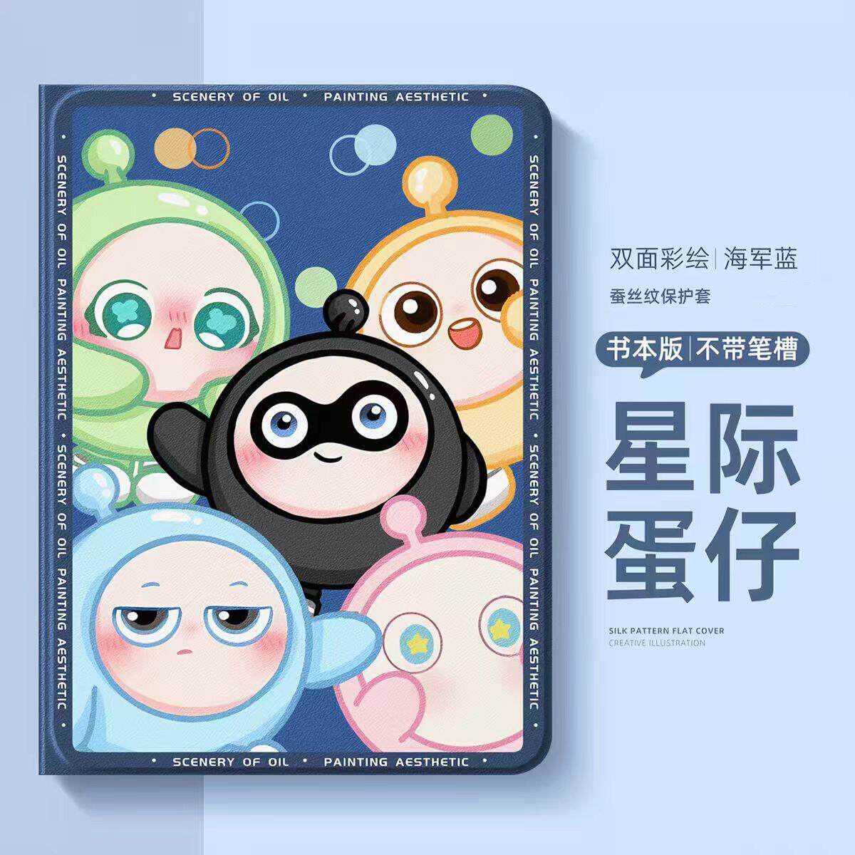 适用小度智能学习平板A20/G16/S12保护套Z30/Z20PLUS防摔K36/K30软壳XHD-25-B3智能学习机S12/S16PRO/S20/M10