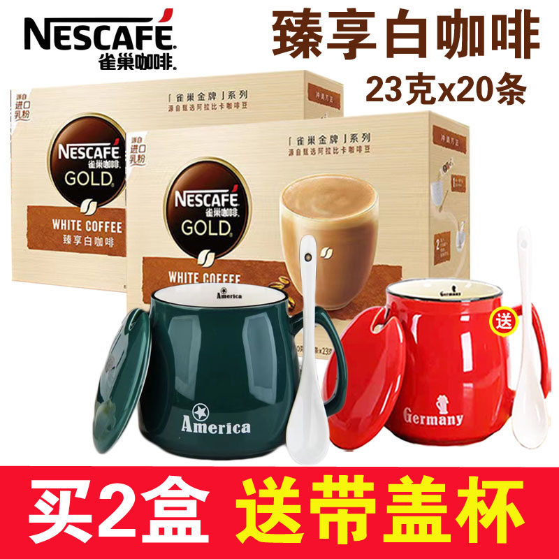 马来西亚原装Nestle雀巢Milo美禄三合一牛奶巧克力可可粉条装冲饮_虎窝淘