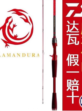 日本进口21新款达瓦火蜥蜴路亚竿远投微物枪柄直柄多节路亚钓鱼竿