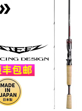 DAIWA达亿瓦STEEZ独节路亚竿四弟子 RD661虫竿竞技黑坑史迪仔鱼竿