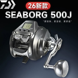 日本进口DAIWA达亿瓦SEABORG电动轮钓鱼电绞轮深海船钓大物轮渔轮