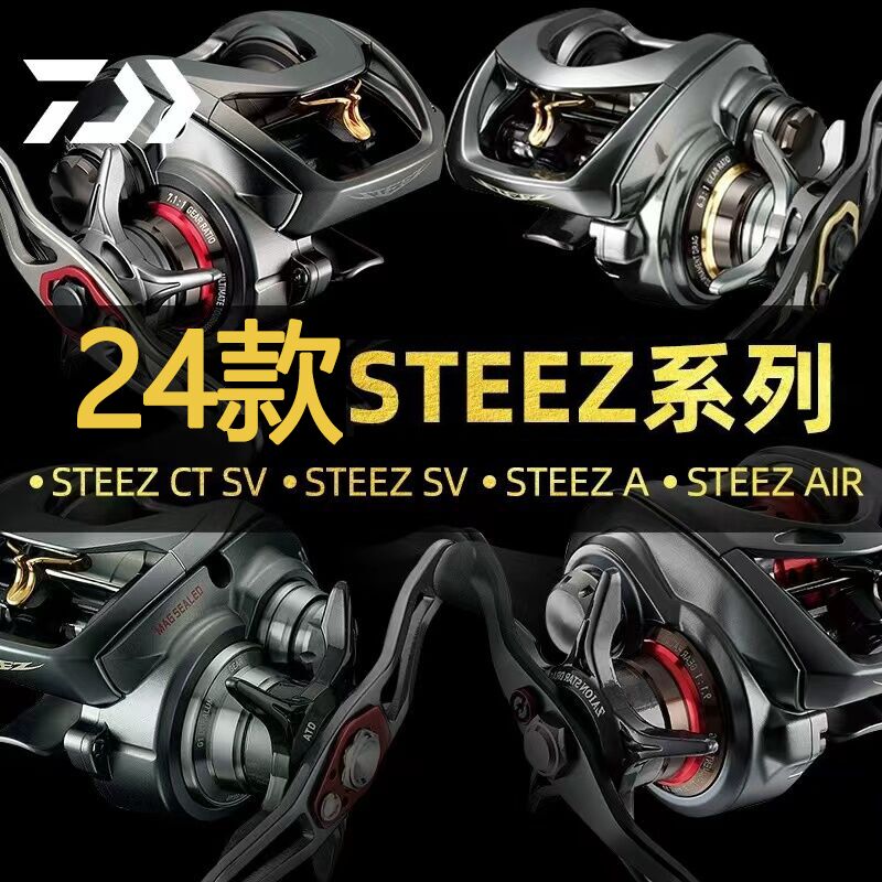 25新款DAIWA达亿瓦四弟子STEEZ CT SV路亚轮远投水滴轮渔线轮