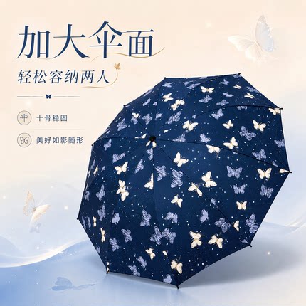 加大号双人三折叠伞加固晴雨伞两用黑胶防晒遮阳伞防紫外线太阳伞